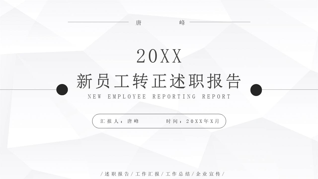 黑白极简 (43).pptx